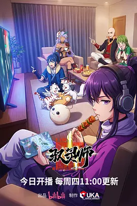 像素少年获奖资讯配图