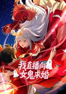 像素少年海报缩略图